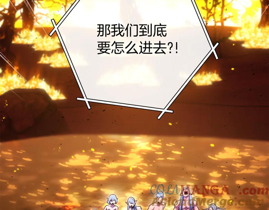 重启地下城 第225话 收服赛琳 第77页