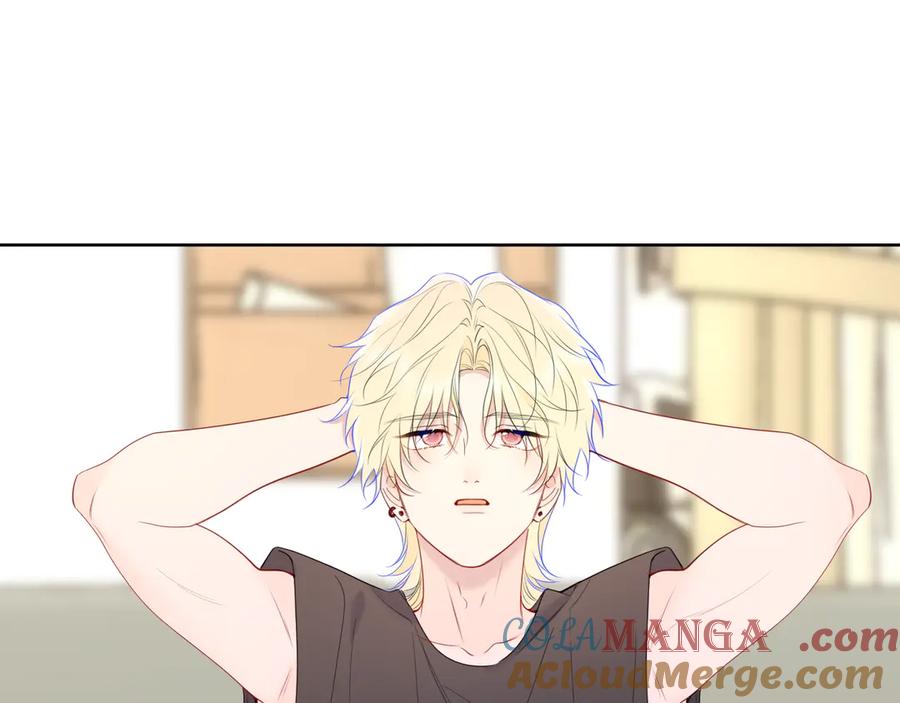 星辰于我 第57话 20岁的夏天 第37页