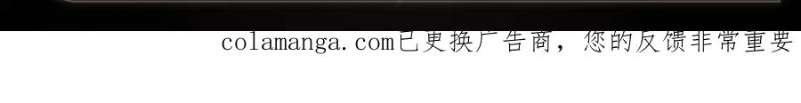 星辰于我 伊甸暮光 第7页