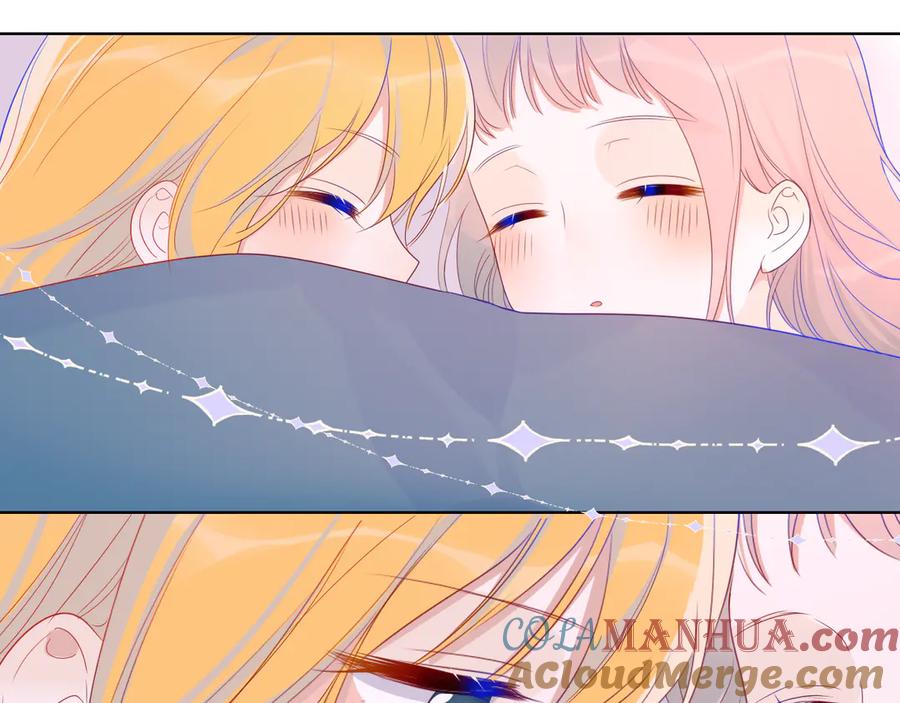 星辰于我 第21话 魔音绕耳 第49页