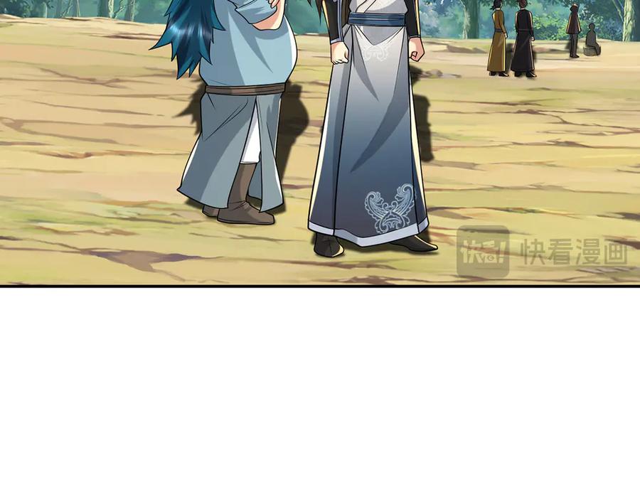 我可以无限顿悟 第245话 硬角色 第50页