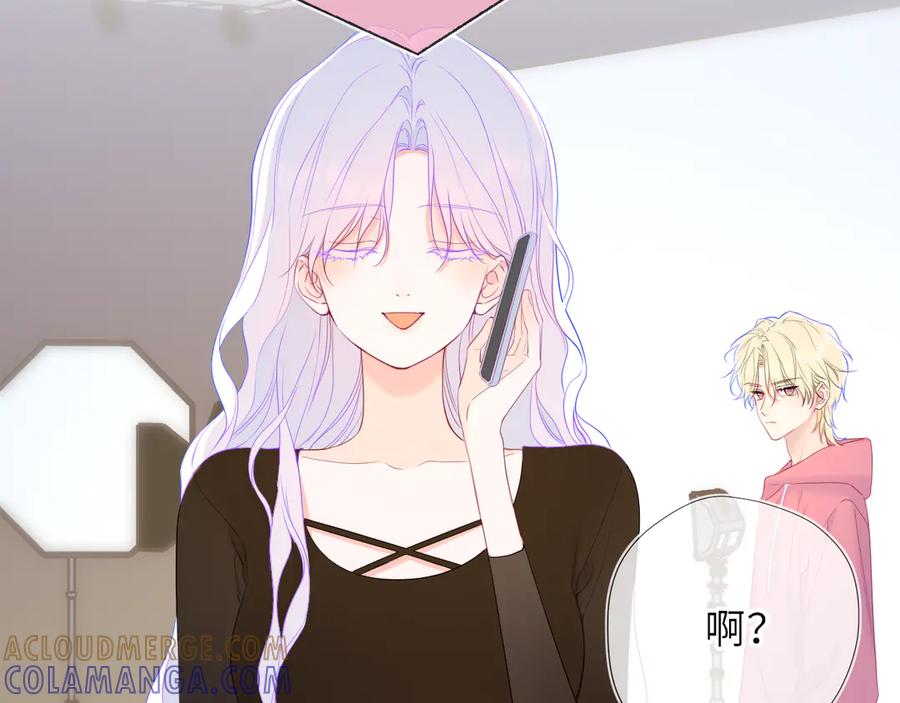 星辰于我 第62话 39°的我 第33页