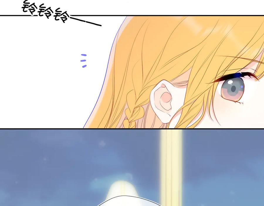 星辰于我 第62话 39°的我 第28页