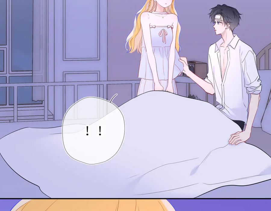 星辰于我 第63话 吻醒 第18页