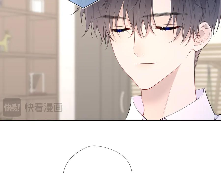 星辰于我 第68话 存在的价值 第12页
