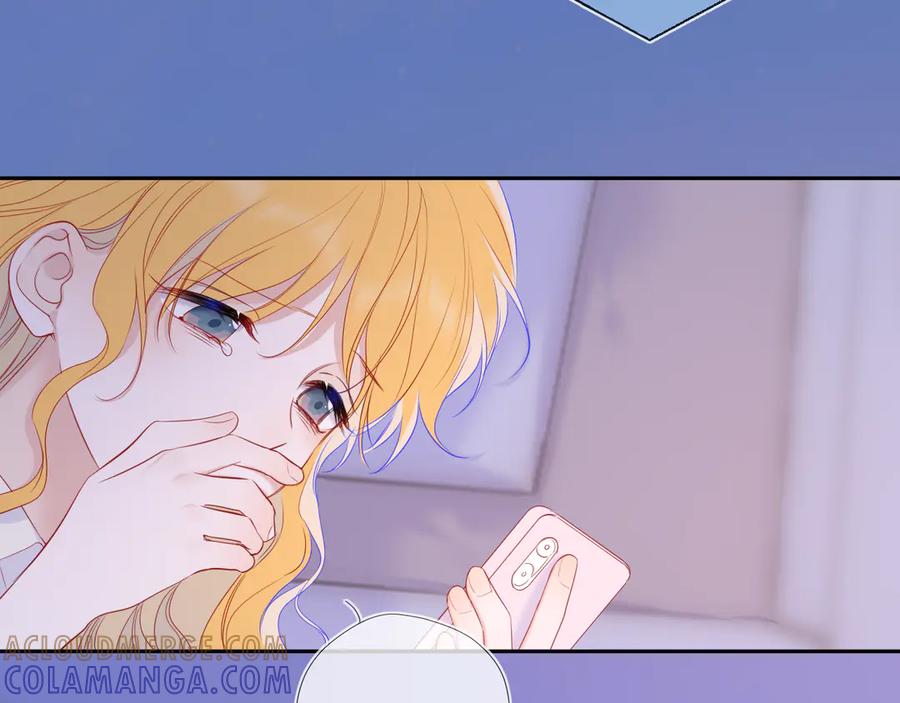 星辰于我 第68话 存在的价值 第4页