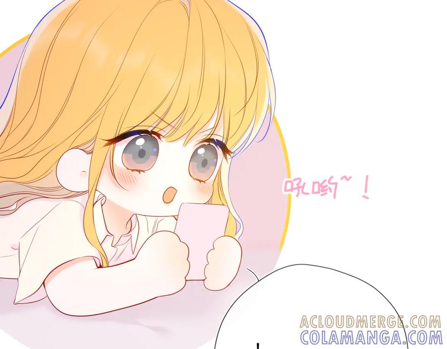星辰于我 第68话 存在的价值 第25页