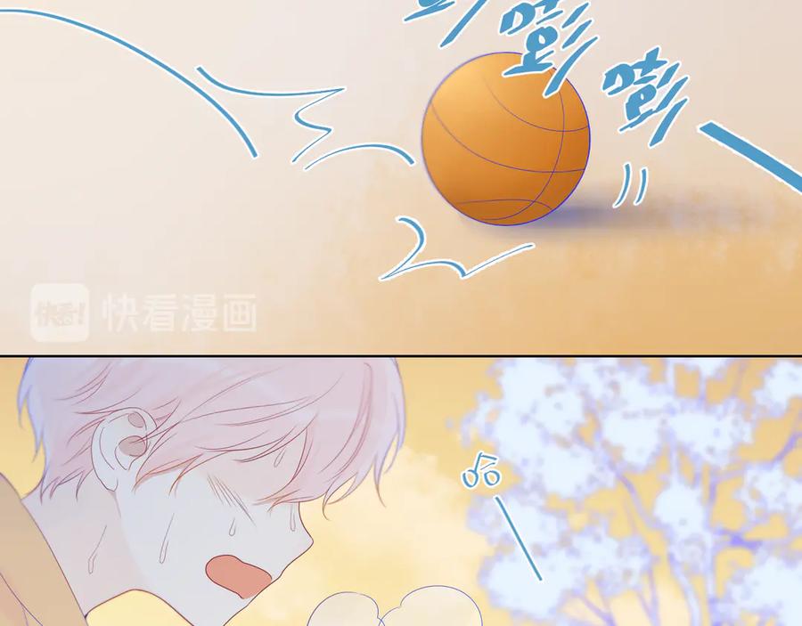 星辰于我 第23话 童年上 第51页