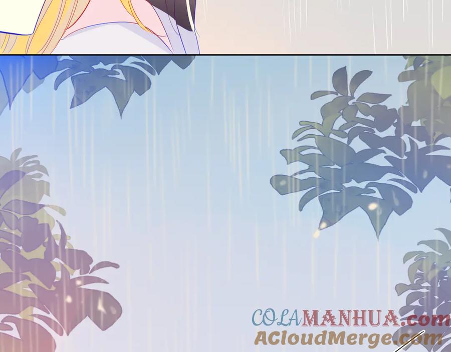 星辰于我 番外 粉色的雨伞 第28页