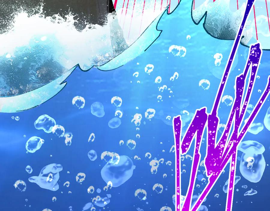圣墟 第289话 再遇 第24页