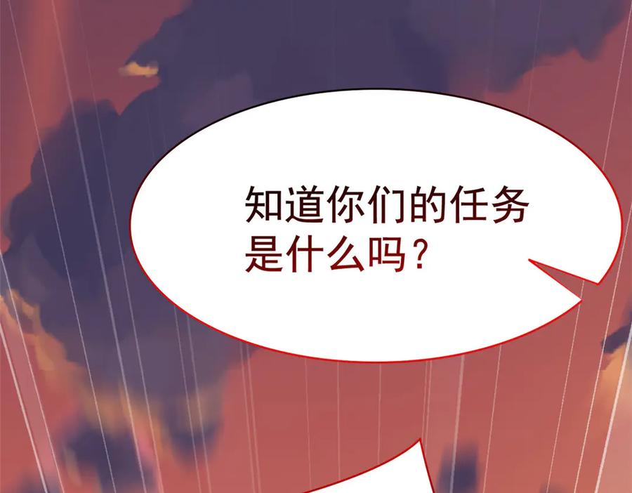 从精神病院走出的强者 284 不怕牺牲，保住希望 第111页