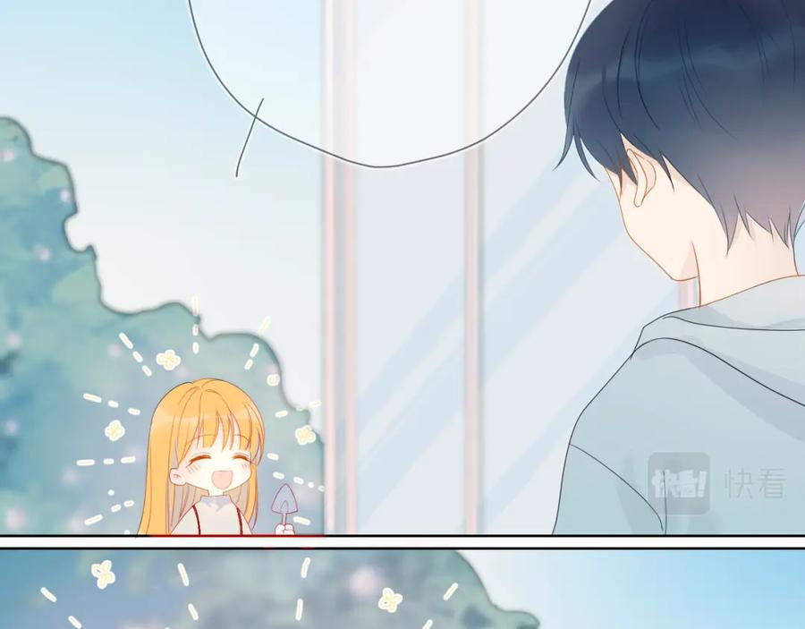 星辰于我 第1话 青梅竹马的两人 第32页