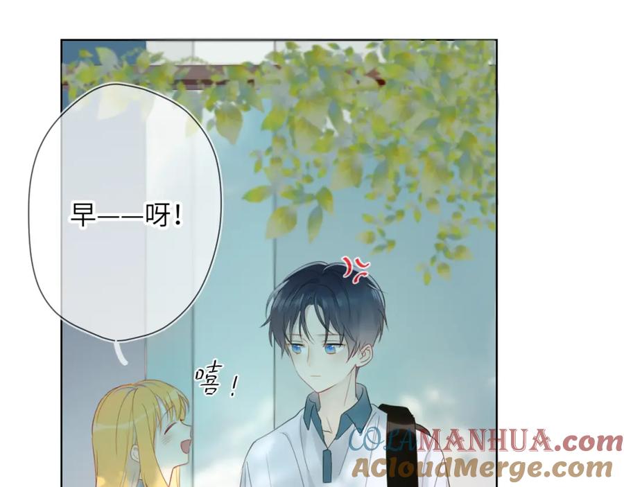 星辰于我 第1话 青梅竹马的两人 第64页
