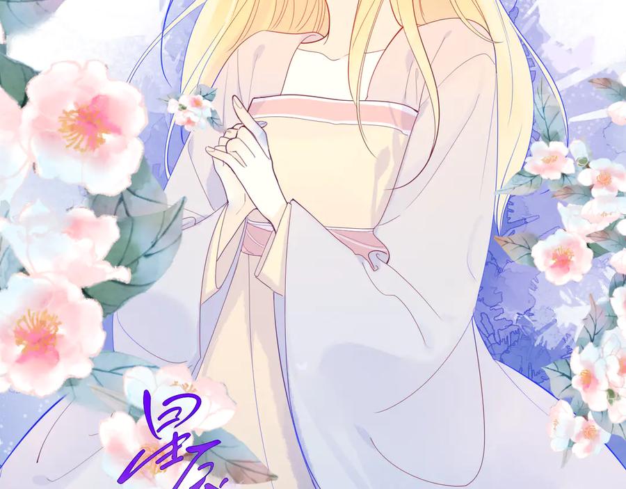 星辰于我 加更 谁说没有姑娘嫁给我？ 第2页
