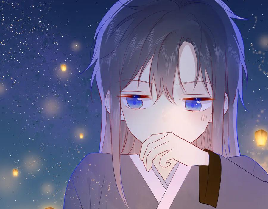 星辰于我 加更 谁说没有姑娘嫁给我？ 第54页