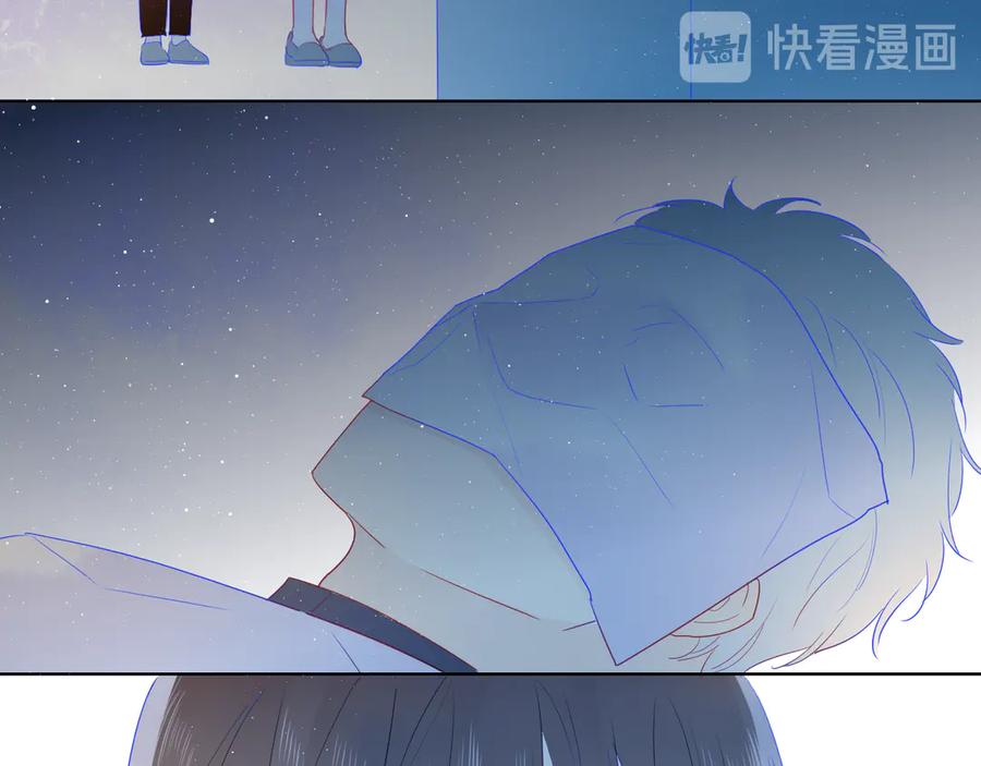星辰于我 第27话 新年与回忆 第26页