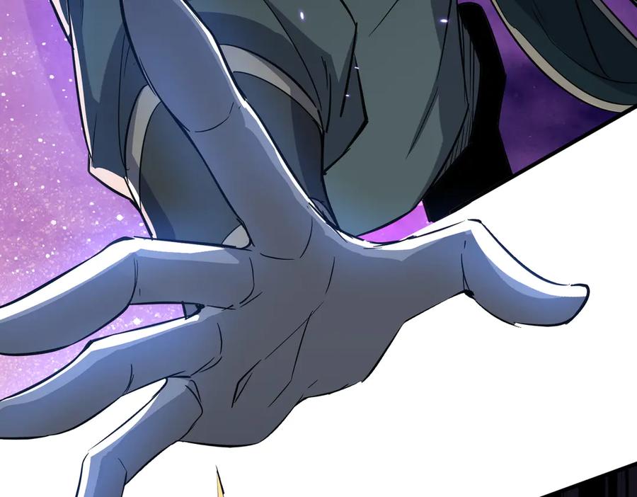 《玄幻：我的女帝徒弟要黑化》第30话 并非一对一 第86页