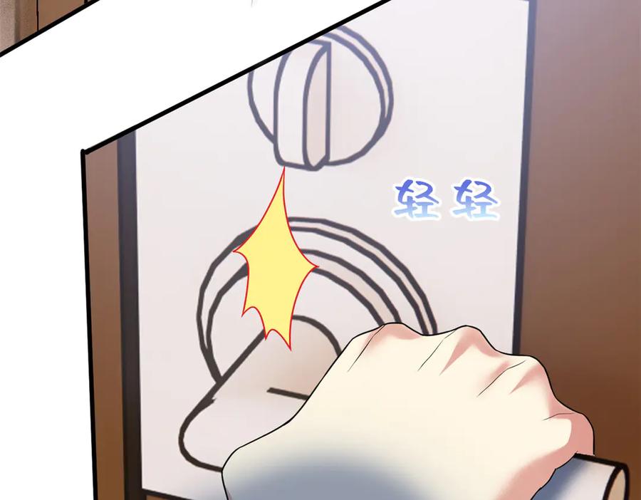 从精神病院走出的强者 313 直播就位，表演开始 第103页