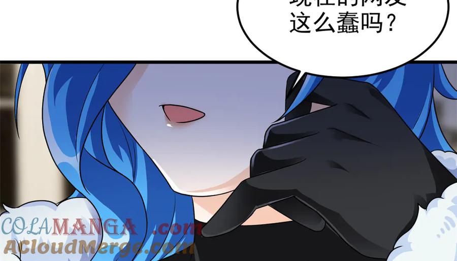从精神病院走出的强者 313 直播就位，表演开始 第49页