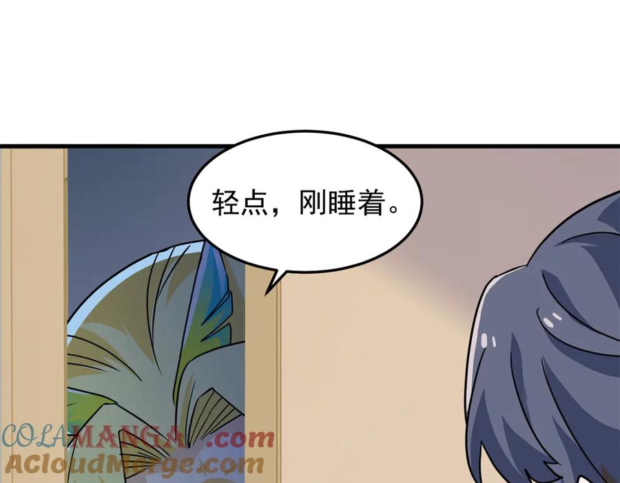 从精神病院走出的强者 313 直播就位，表演开始 第105页