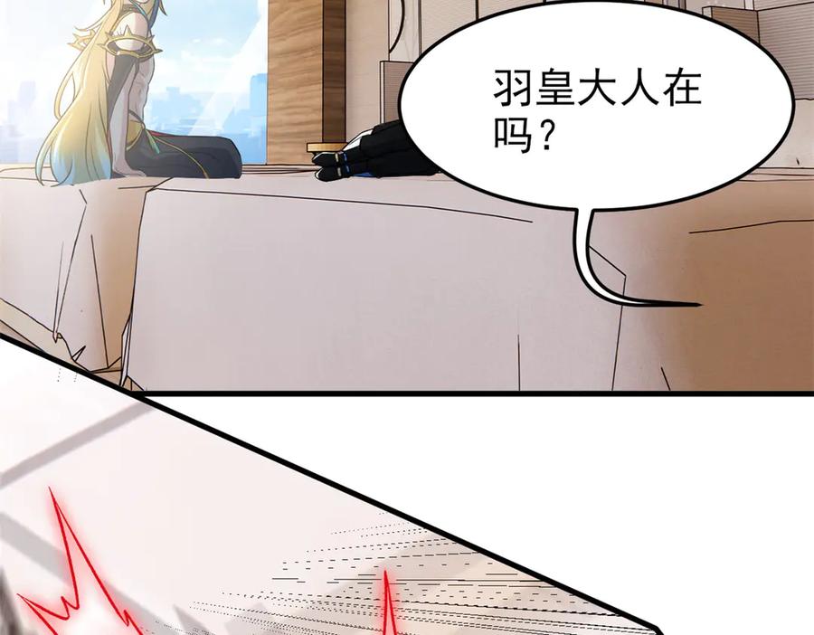 从精神病院走出的强者 313 直播就位，表演开始 第99页