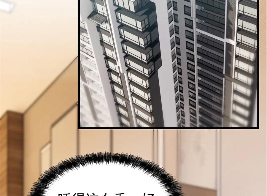 从精神病院走出的强者 313 直播就位，表演开始 第90页