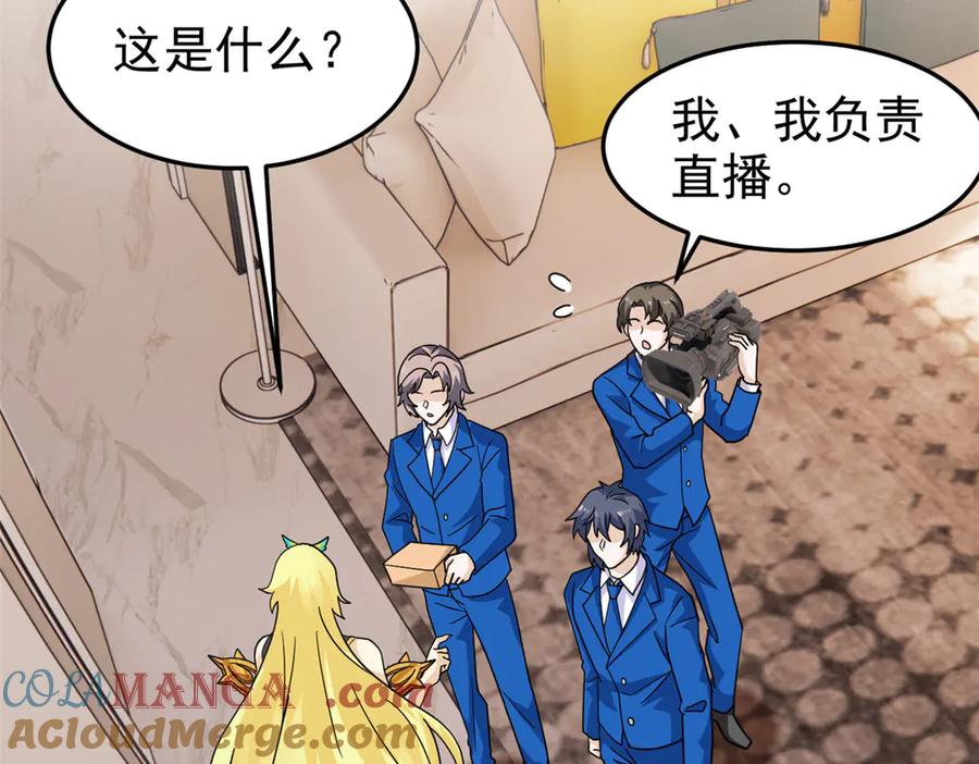 从精神病院走出的强者 313 直播就位，表演开始 第109页