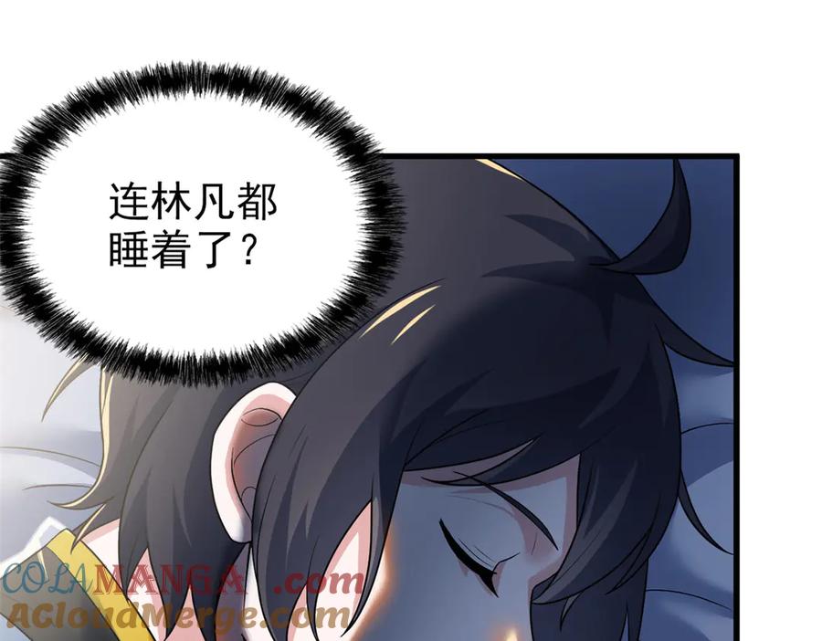 从精神病院走出的强者 313 直播就位，表演开始 第93页