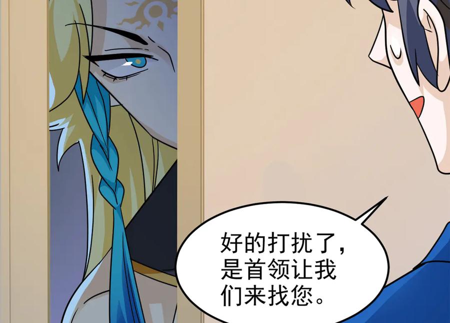 从精神病院走出的强者 313 直播就位，表演开始 第106页