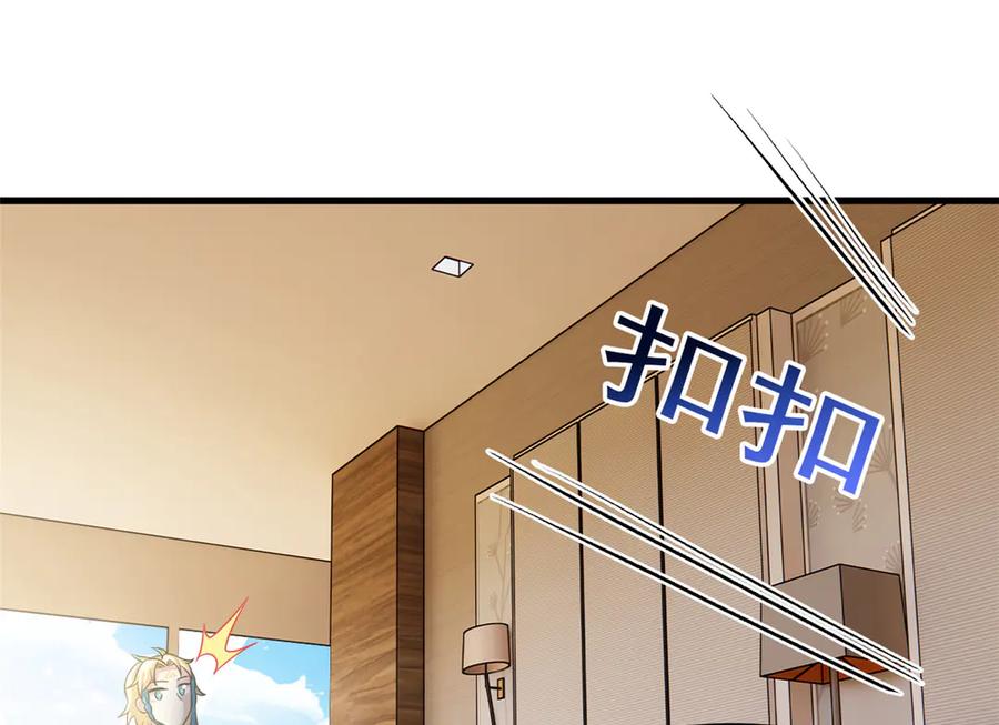 从精神病院走出的强者 313 直播就位，表演开始 第98页