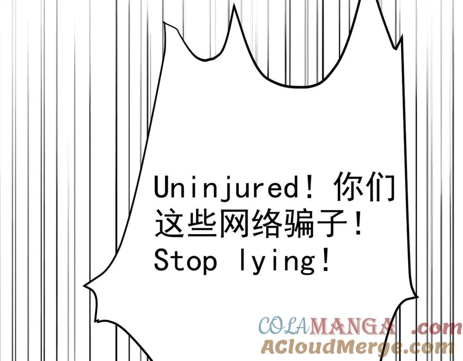 从精神病院走出的强者 313 直播就位，表演开始 第69页