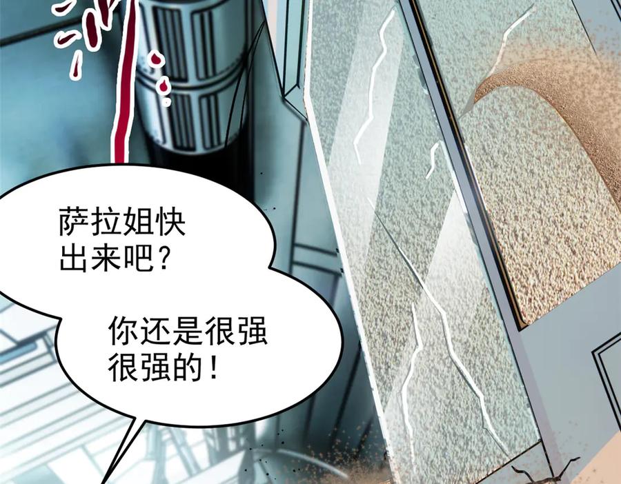 从精神病院走出的强者 313 直播就位，表演开始 第75页