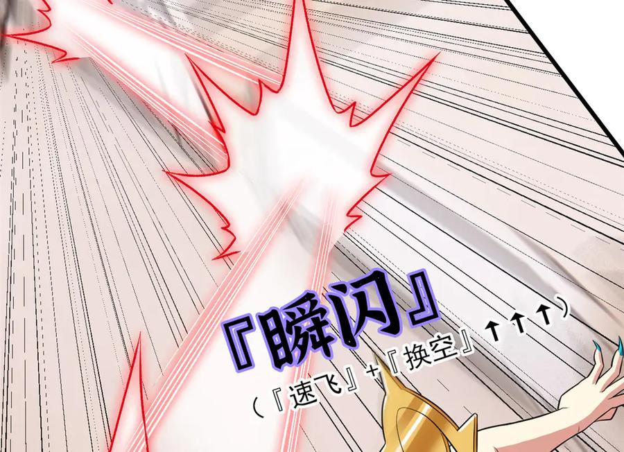 从精神病院走出的强者 313 直播就位，表演开始 第100页