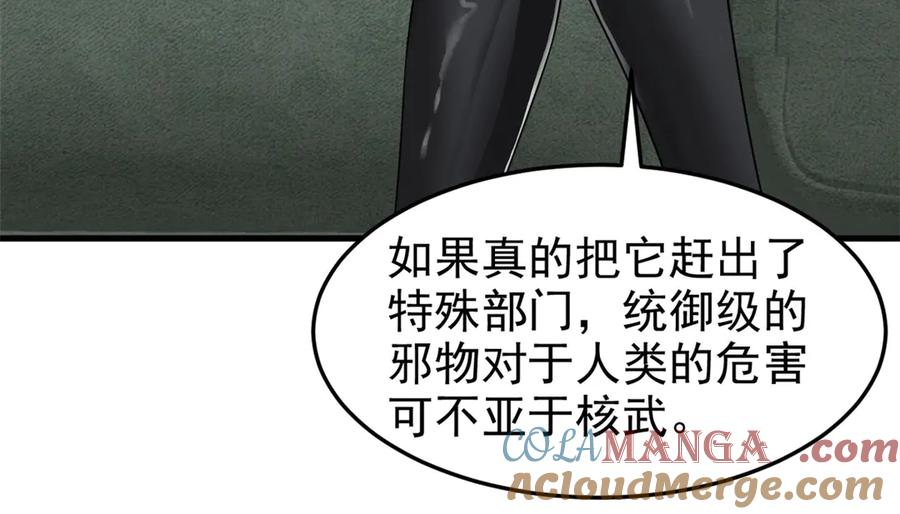 从精神病院走出的强者 313 直播就位，表演开始 第53页