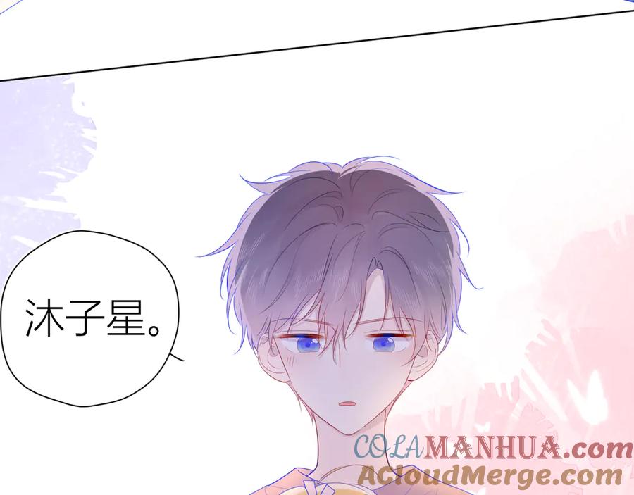 星辰于我 第29话 试探与转校生 第34页