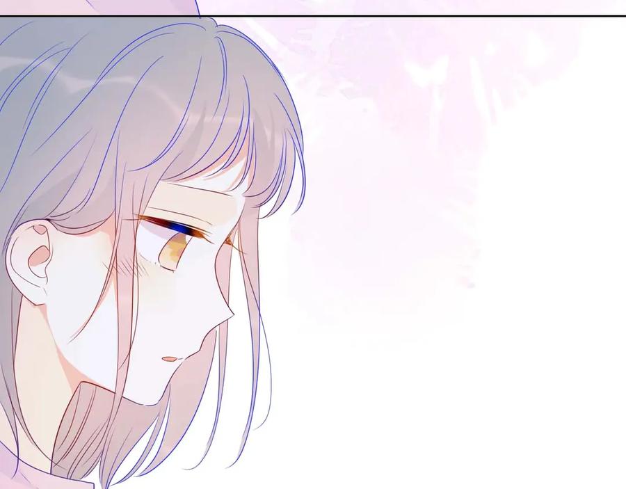 星辰于我 第31话 两份主动 第42页