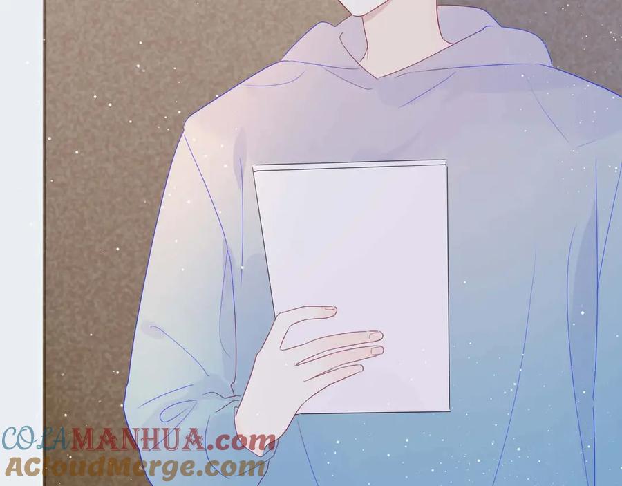 星辰于我 第31话 两份主动 第7页