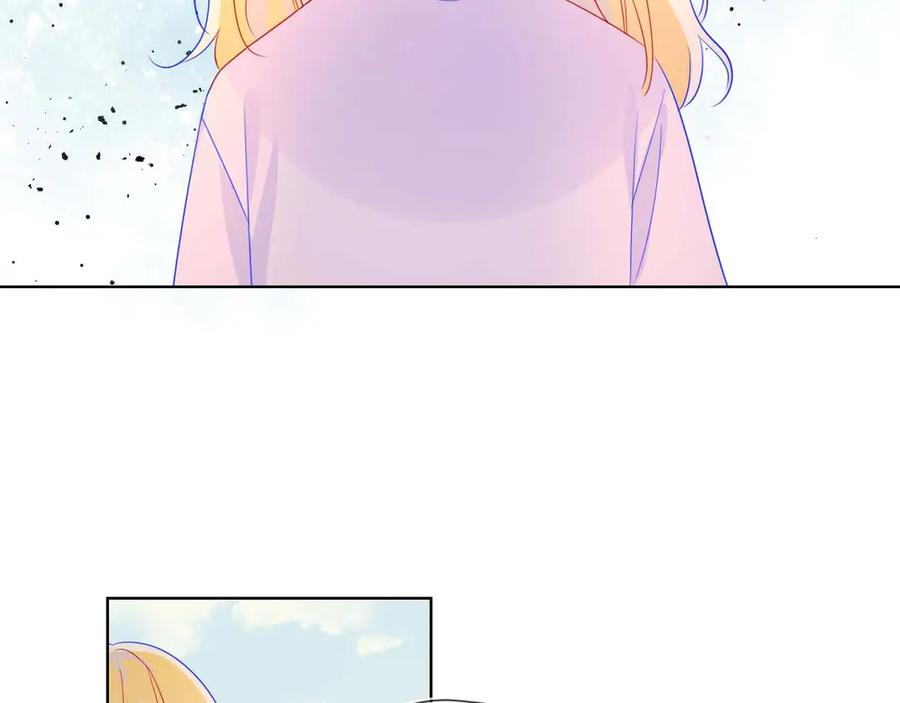 星辰于我 第31话 两份主动 第36页