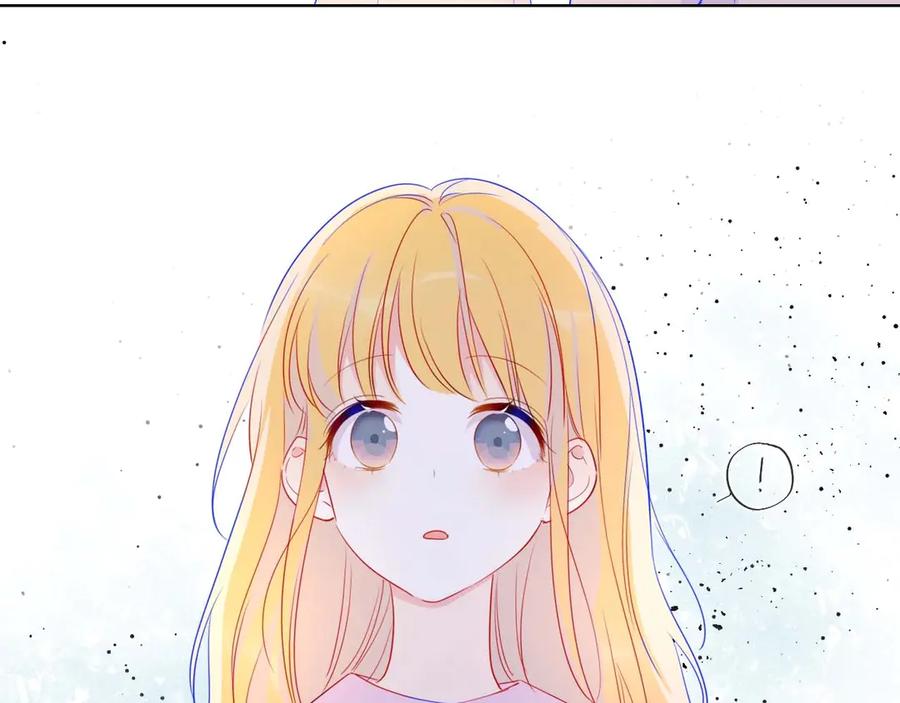 星辰于我 第31话 两份主动 第35页