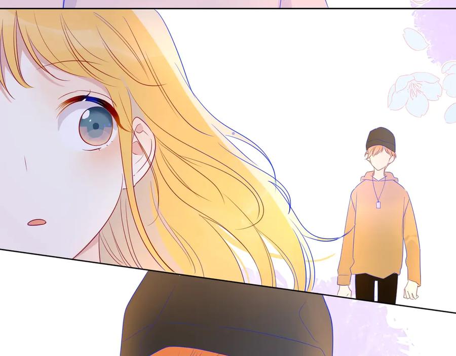 星辰于我 第31话 两份主动 第29页