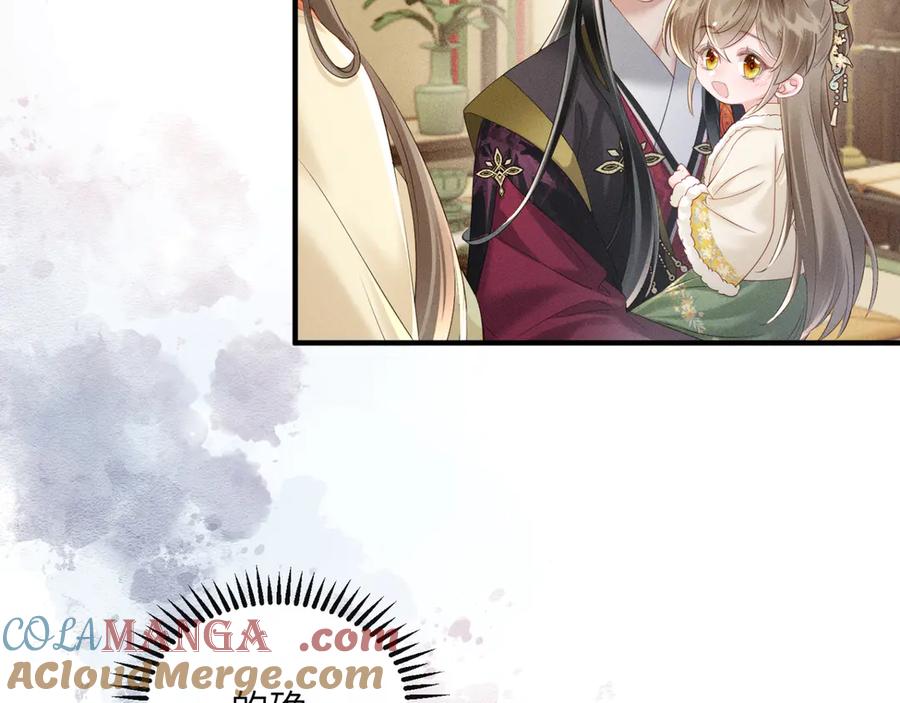 暴君一家靠听她心声续命 第35话 九九的药方 第41页