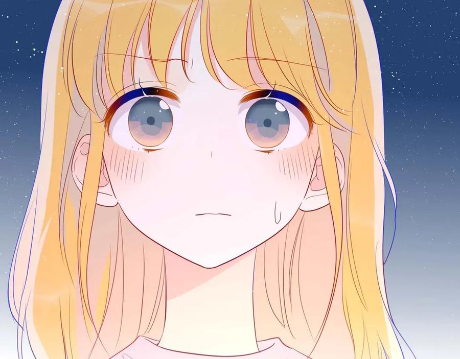星辰于我 第32话 独处 第41页