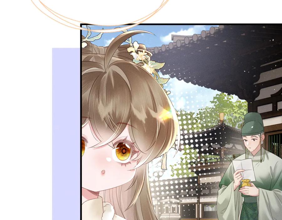 暴君一家靠听她心声续命 第35话 九九的药方 第58页
