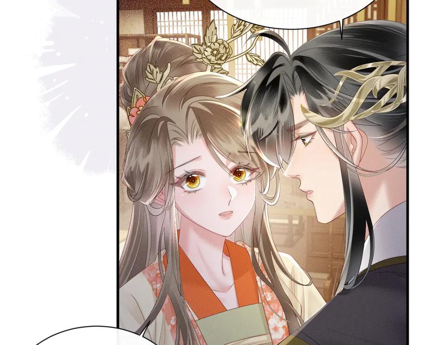 暴君一家靠听她心声续命 第35话 九九的药方 第15页