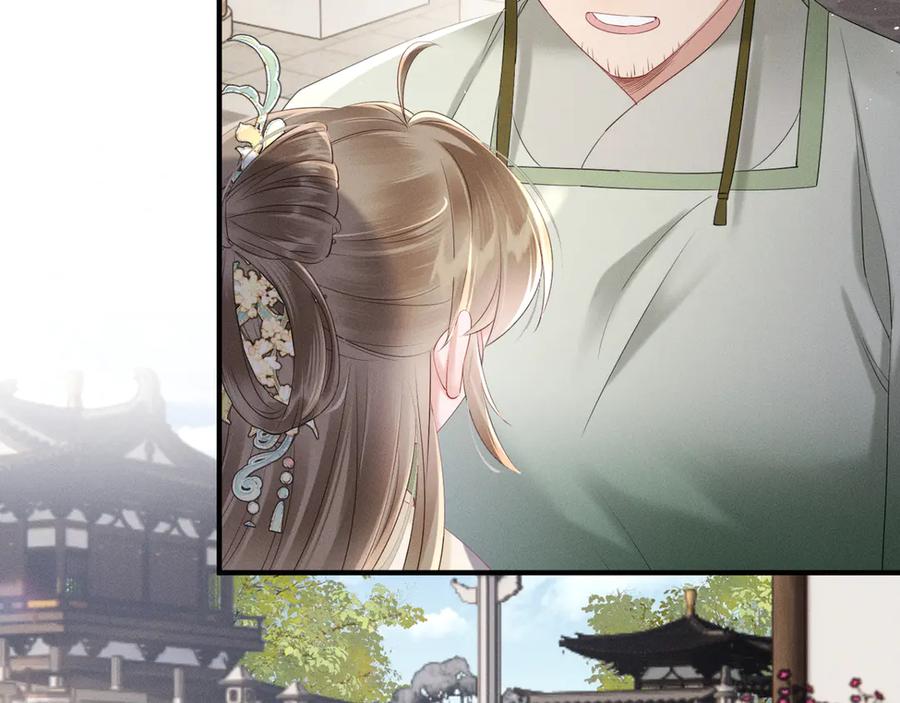 暴君一家靠听她心声续命 第35话 九九的药方 第70页
