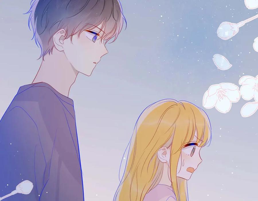 星辰于我 第32话 独处 第24页