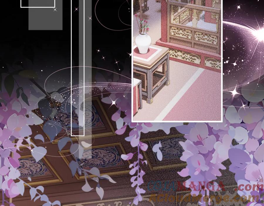 暴君一家靠听她心声续命 第35话 九九的药方 第81页