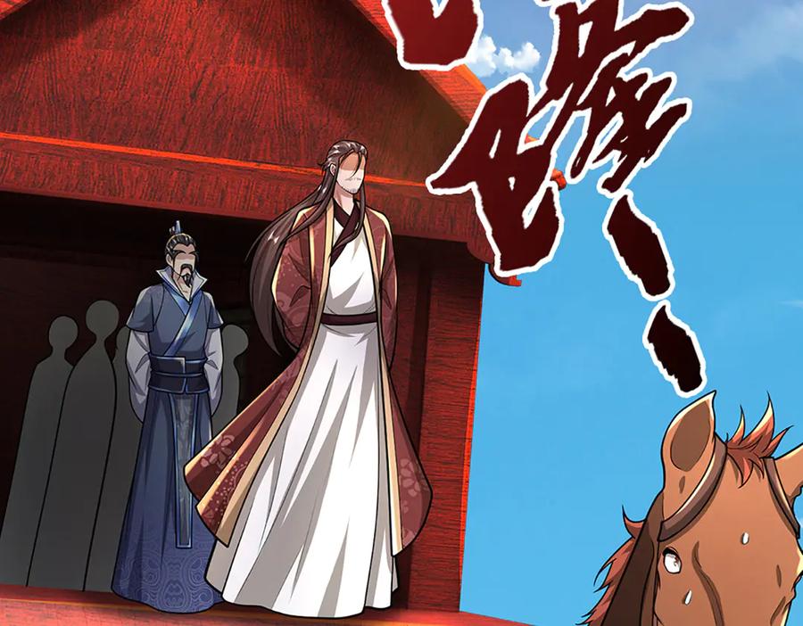 被困百万年：弟子遍布诸天万界 第370话 相信陆沉，干就完了 第68页