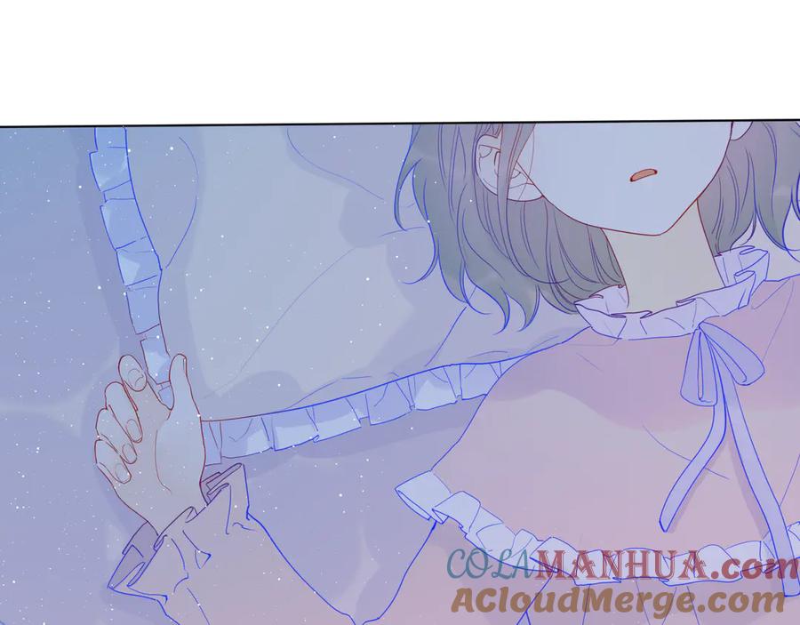 星辰于我 第33话 生日 第4页