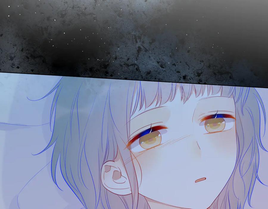星辰于我 第33话 生日 第9页